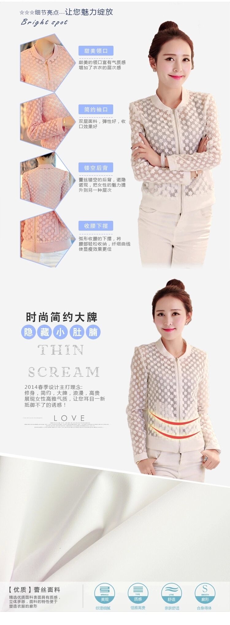 希琴秋装新款韩版OL绣花小西服小外套潮 粉红色 M