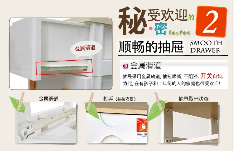 爱丽思IRIS塑料抽屉整理柜衣物收纳柜RG-55B白梨 6层 55.2*41*118cm