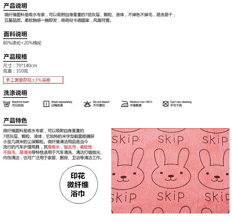 
                                        雅鹿自由自在浴巾吸水加大卡通干发浴巾 单条 颜色花型随机发 暂无库存勿拍                