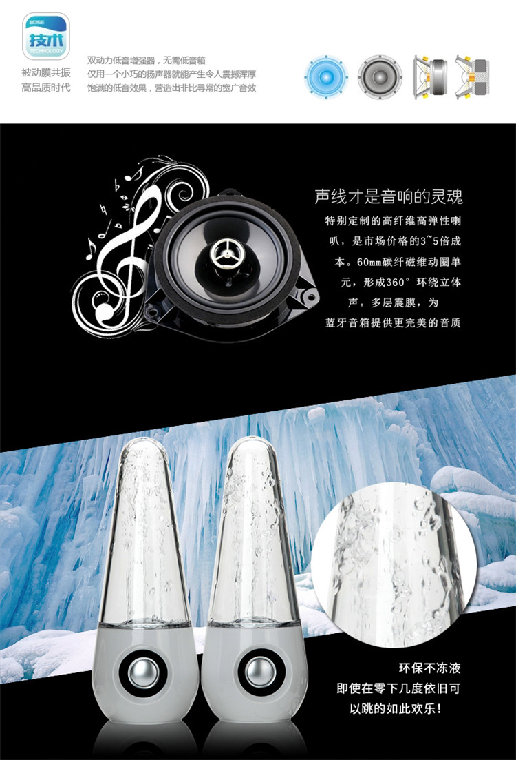 水舞音箱喷泉水柱喷水圆形子弹音响电脑USB迷你七彩灯不倒翁音响喷水音响创意水舞音响 圆形黑色