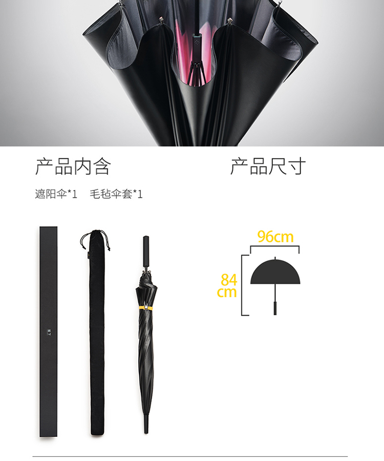 Banana Umbrella蕉下小黑伞女双层太阳伞防晒防紫外线遮阳伞 墨黑