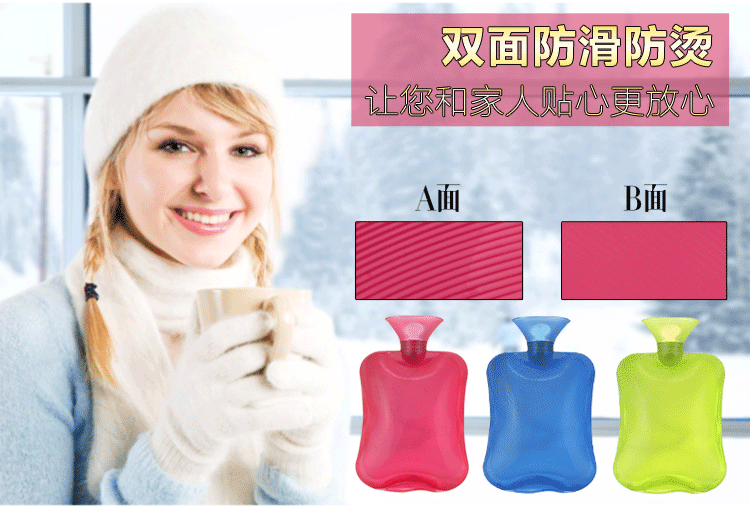 
                                        爱尚品橡胶PVC冲注水热水袋充水暖水袋防爆暖手袋 蓝色1750ml                