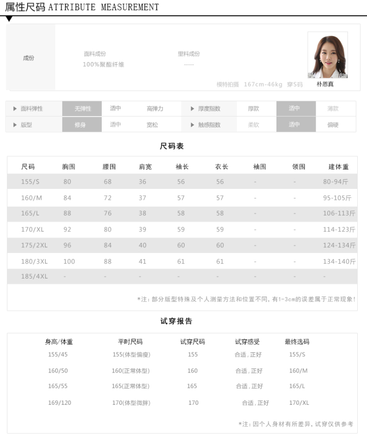 圣玲珑  2015秋装新款韩版女装衬衫荷叶边立领长袖雪纺衫秋冬新品蕾丝衫女加绒加厚打底衫潮 黑色 XXXL加绒