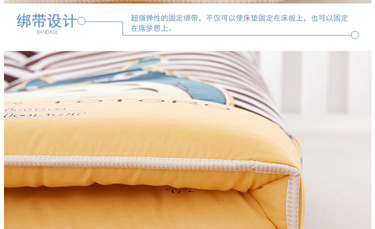 琦玮家纺日式榻榻米床垫单双人学生加厚可折叠床垫子床褥 假日之旅 90cm*200cm