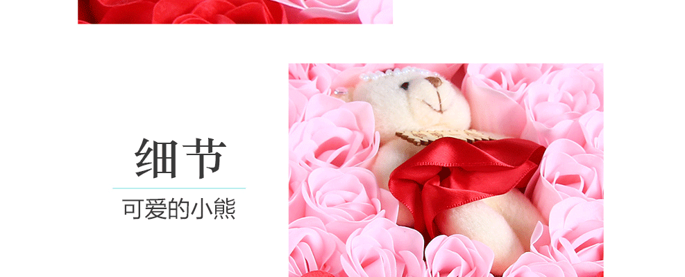 
                                        四叶草 心形香皂花玫瑰礼盒母亲节生日礼物 情人节送女友老婆节日礼物 92朵红色玫瑰香皂花加小熊                