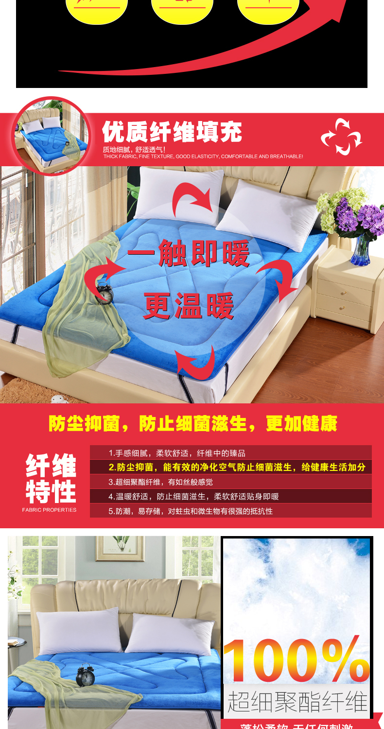 
                                        芝夏家纺 加厚保暖法莱绒床垫榻榻米床垫床褥子双人折叠学生宿舍单人珊瑚绒垫子 玫红 90cm*200cm                