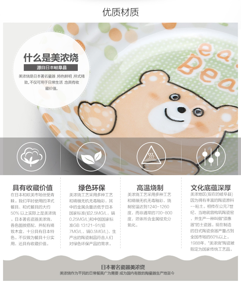 HOLA特力和乐 日本进口凹凸卡通五入盘 餐盘套装原特力屋