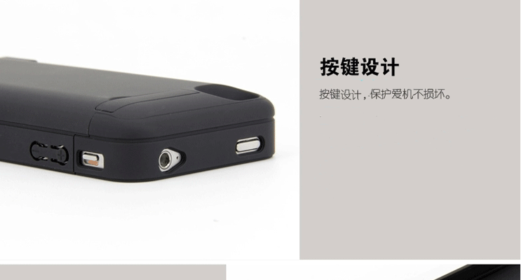 微品多苹果iphone4/4S/5/5s/6/6s背夹电池薄手机外壳充电器宝外置移动电源 i5/5s白色-4200毫安