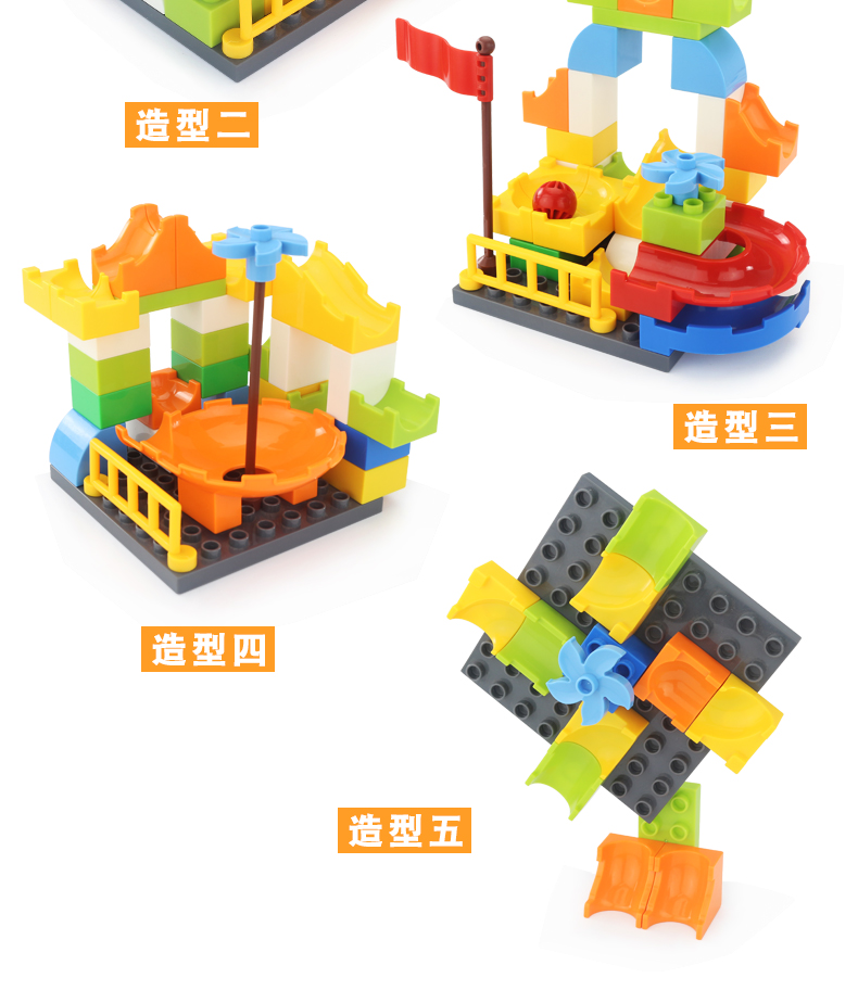 惠美大颗粒积木拼插3-6周岁儿童益智拼装玩具兼容乐高