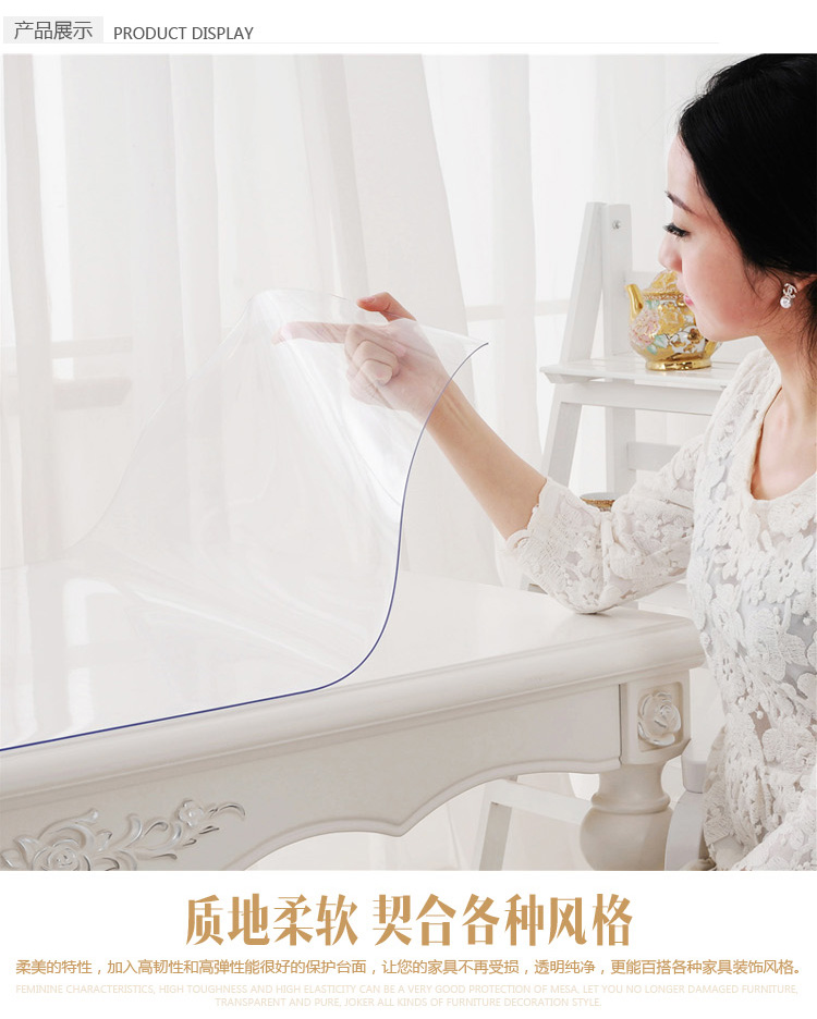 琪特 PVC防水防油茶几桌布软玻璃餐桌布桌垫 透明款(厚度2mm) 90*150厘米