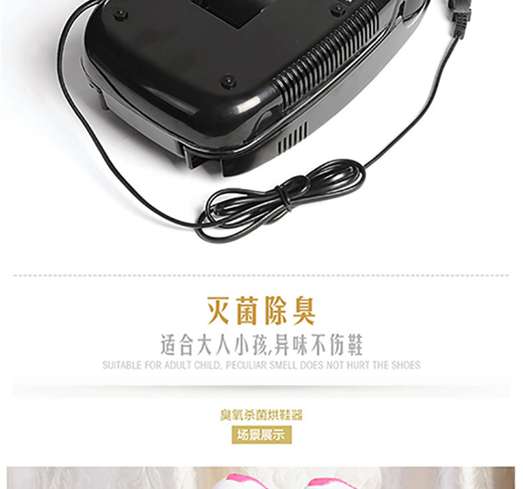 
                                        干鞋器 智能定时烘鞋器烘鞋机 烘干杀菌除臭干鞋机烤鞋器暖鞋烘干机 智能带臭氧消毒(可伸缩)                