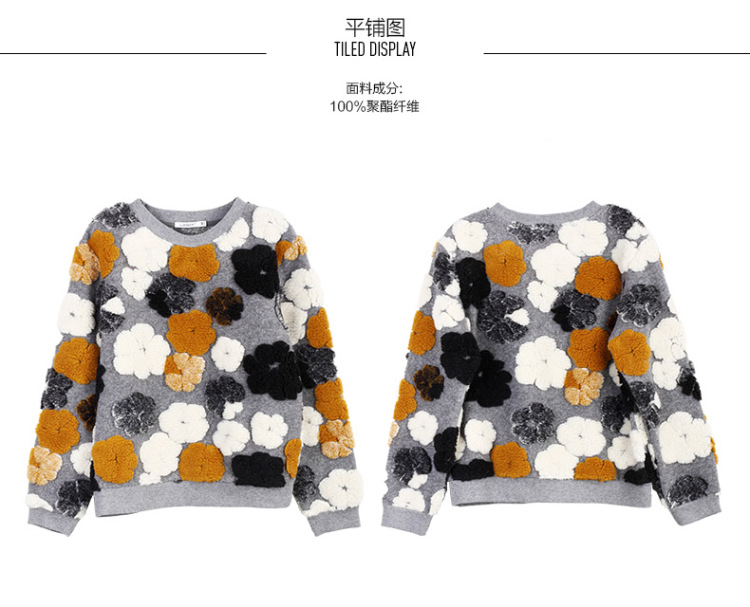 右道2015秋季新品 直绒花卫衣UF5313 灰色 均码