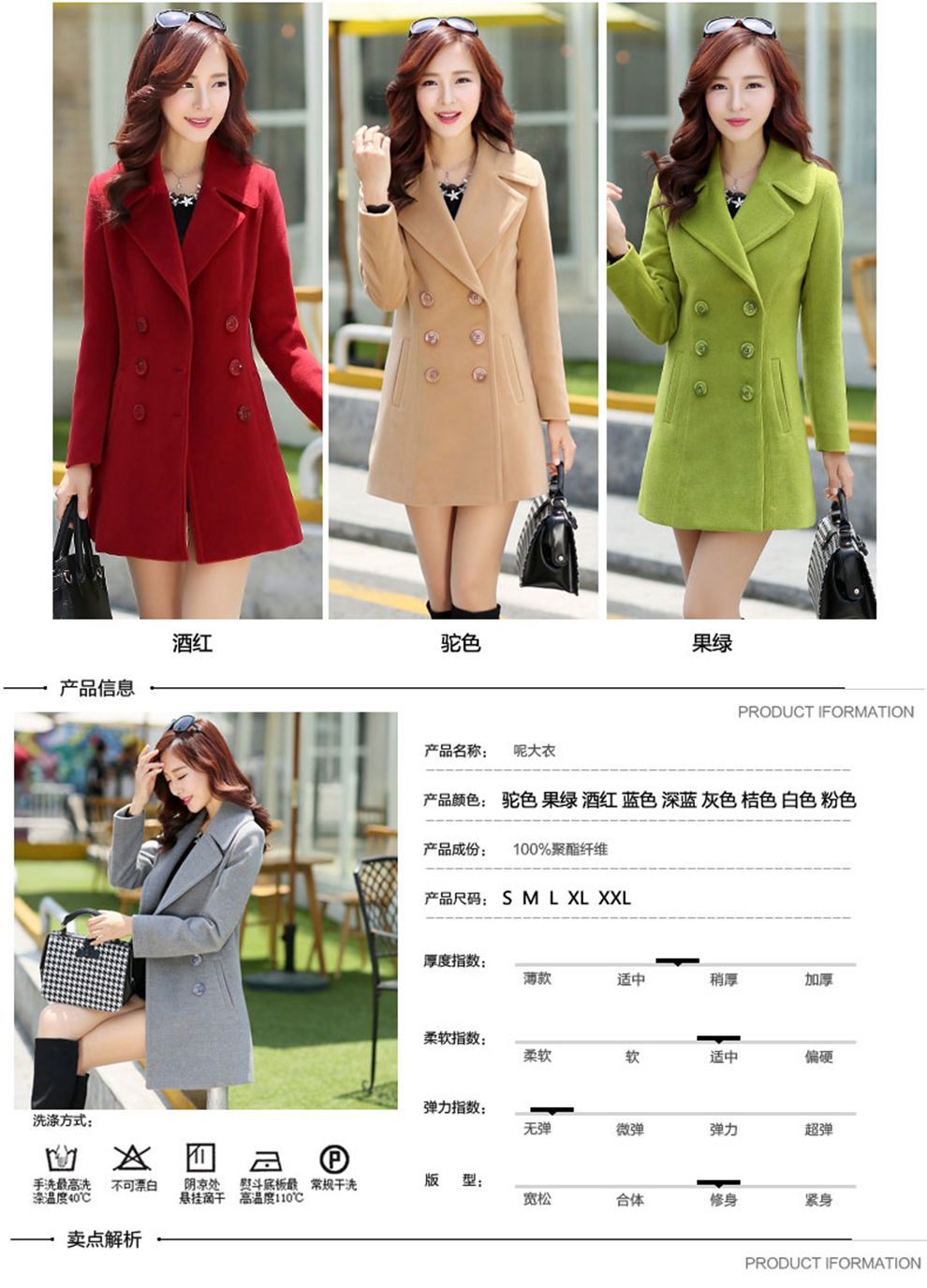 荟蔻毛呢大衣2015秋冬新品简约OL通勤三色M-2XL码女士羊绒大衣外套348 酒红色 XXL