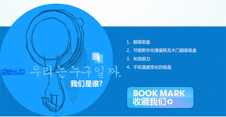 
                                                            【韩国DeHUB】厨房三角架置物架 壁挂式免打孔无痕厨房墙角架转角架 厨房收纳用品塑料单层                
