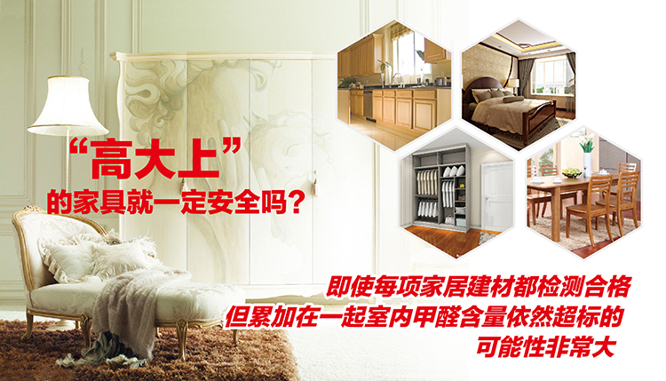 日本进口HAROX醛净除醛喷雾剂 甲醛吸附清除液 汽车室内新房装修家具除味 去除甲醛清除剂