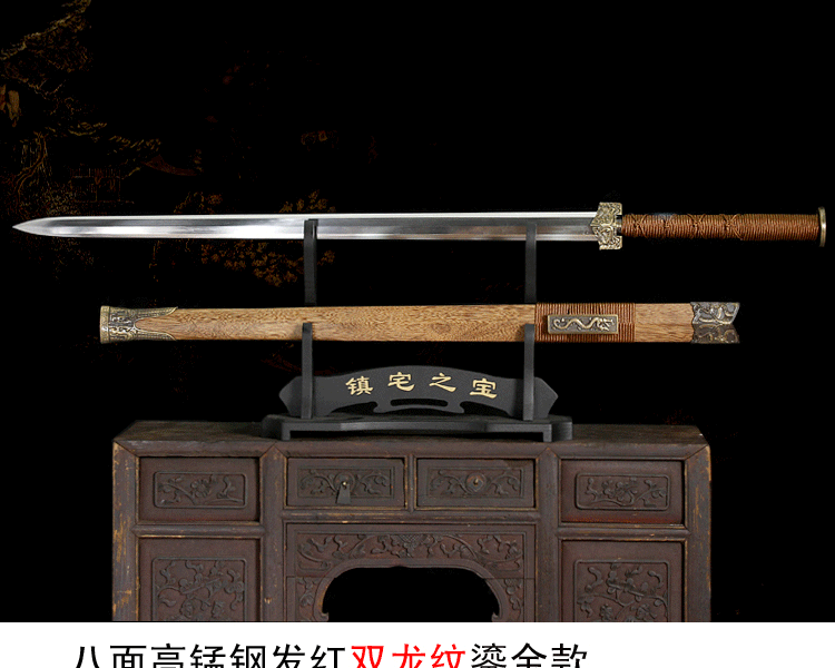 龙泉宝剑汉剑花纹钢八面镇宅剑锰钢龙泉汉剑一体钢硬剑长剑未开刃 深卡其布色