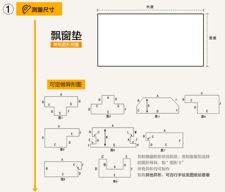 花田榻榻米垫定制 欧式飘窗垫 订做 窗台垫 毛绒飘窗坐垫定做 金丝绒 枚红色 70*150 内含裙边