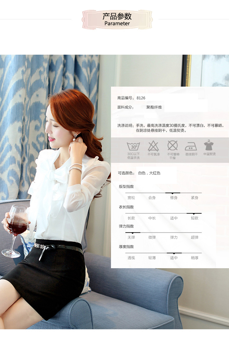 卡诺思琪2015新款韩版大蝴蝶结衬衫女秋装 长袖修身小清新甜美小衫 白色 S