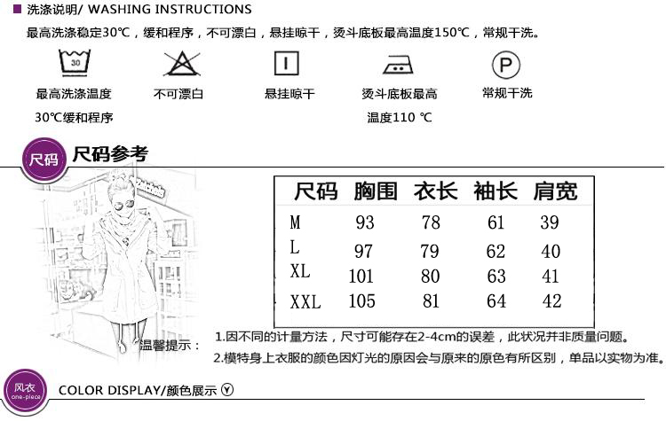 金漫莎 2015秋装女装新款韩版中长款上衣秋时尚修身秋季女式风衣外套春秋 藏青色 M