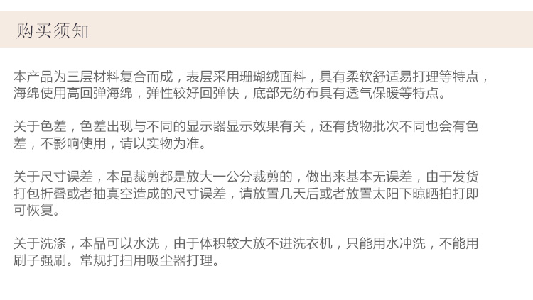 新款简约时尚加厚地垫 大 满铺床边地毯地垫 客厅茶几卧室防滑地毯垫子 浅棕色  200*200cm