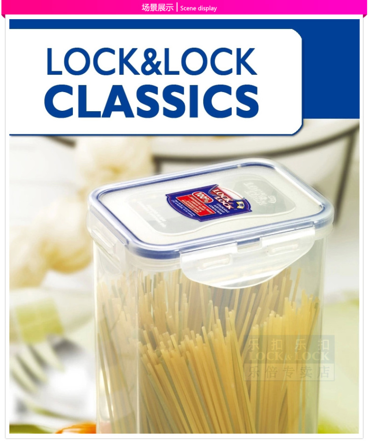 
                                        乐扣乐扣（LOCK&LOCK） 塑料保鲜盒2L 高型面条盒 密封盒收纳盒冰箱储物盒                