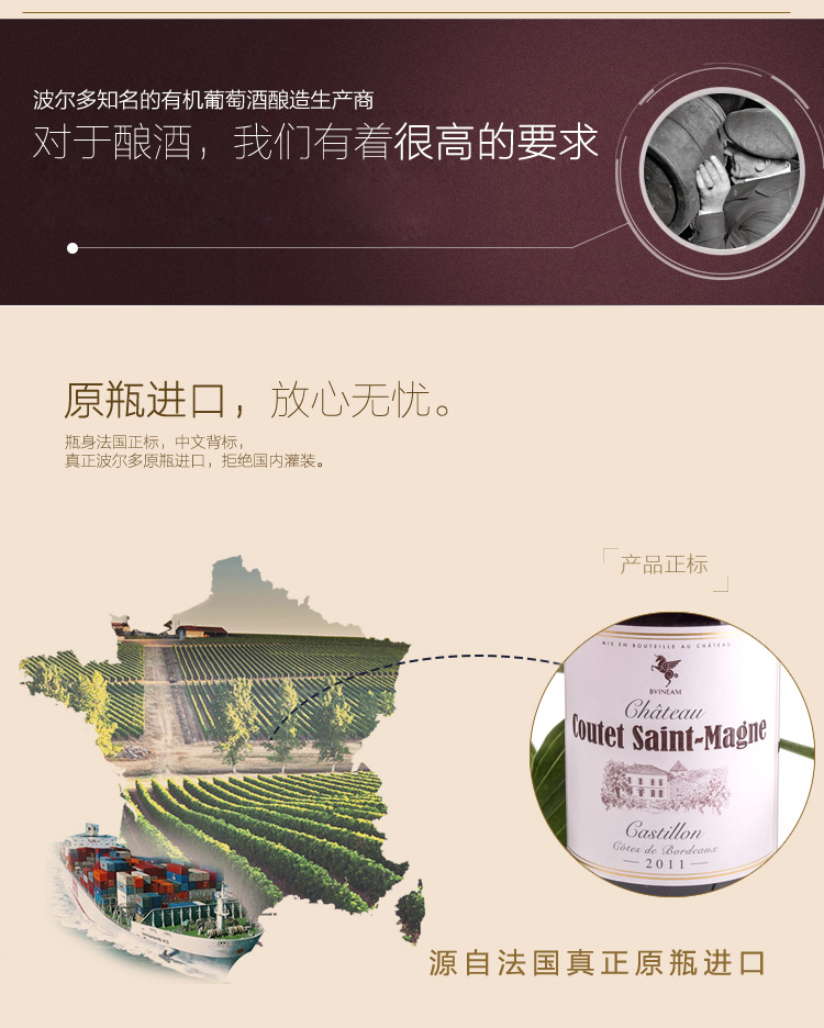 爆优惠】翡马 红酒法国葡萄酒进口翡朗有机干