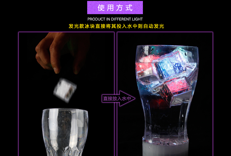 
                                        仕彩 发光杯子创意礼感应反光酒吧KTV感应发光酒杯+发光冰块 感应可乐杯                