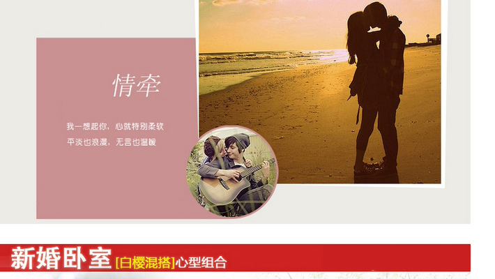 欧影 实木照片墙 爱心心形相片墙 24框照片墙爱情相框组合相框墙1653 樱桃木色+爱情画芯