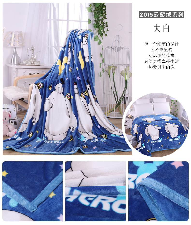 念尚佳毛毯 法莱绒毯子 春夏珊瑚绒保暖毛毯 午睡毯 加厚空调毛毯 云貂绒毛巾被 爱心凯特 200*230cm