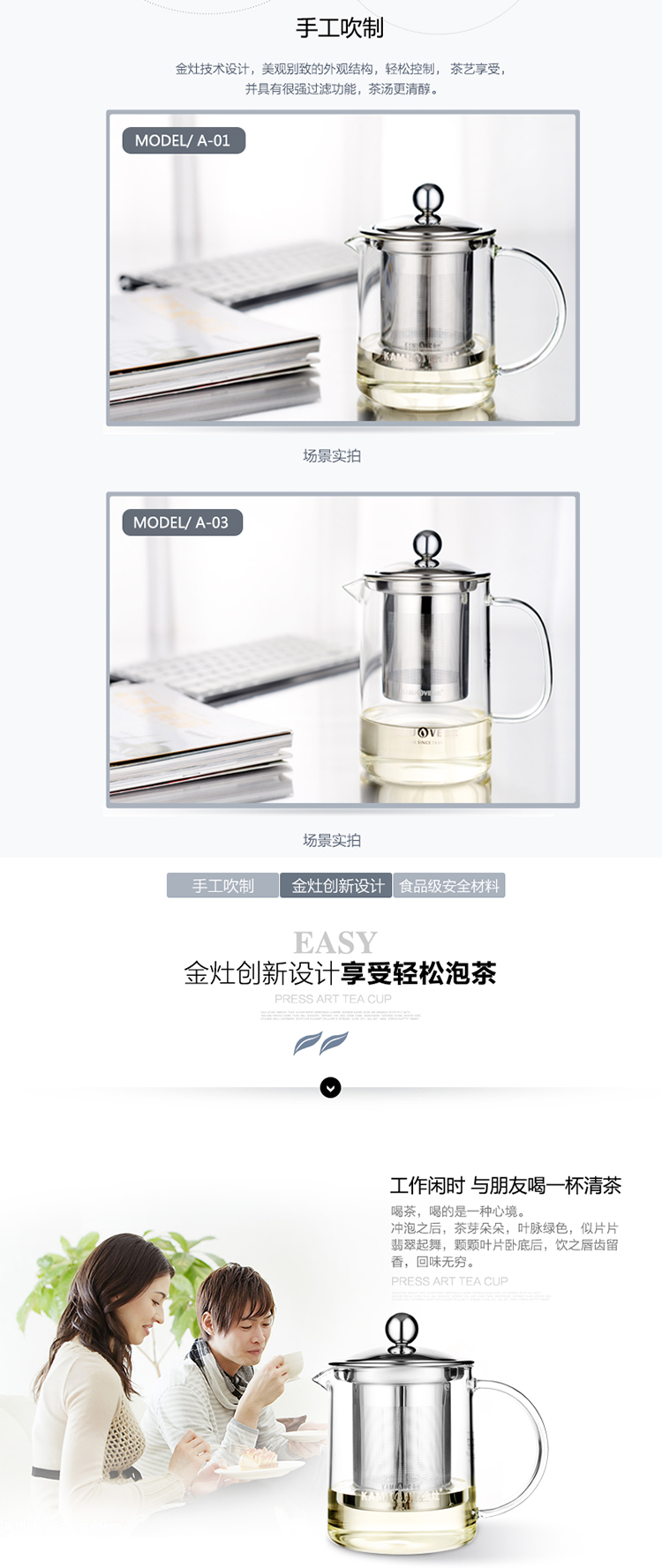 
                                        
                                                            金灶（KAMJOVE）茶壶飘逸杯 功夫茶杯 茶水分离泡茶杯玻璃泡茶壶办公室茶具家用过滤花茶杯 A-01【350ml】                