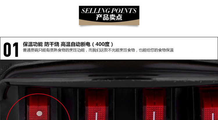 
                                        小福熊多功能电热锅电炒锅蒸锅 加厚电火锅 120-28CM带 2个蒸笼                