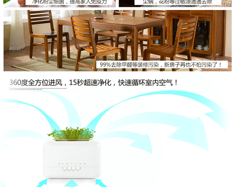 天然植物空气净化器加湿器迷你家用办公室负离子氧吧除甲醛杀菌PM2.5二手烟