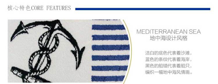 
                                        GRUND百年船锚高档进口欧式地中海卧室床边小地毯浴室地垫门脚垫 沙滩白 500MMx800MM                