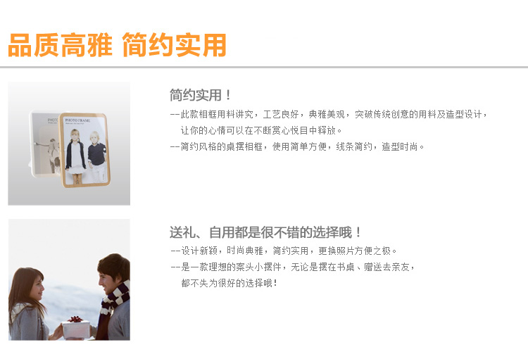 私家良品cica 经典实木相框 亚克力创意相架 6寸摆桌办公相框 原木色 6寸