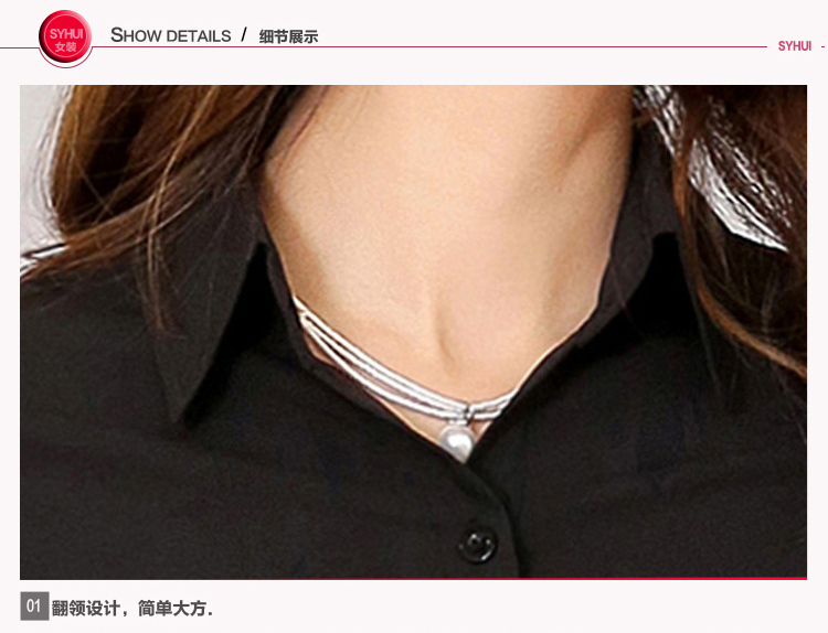 韦鲁斯长袖衬衫女 秋冬款女装长袖衬衫职业休闲上装 HCZL9921 黑色 XL
