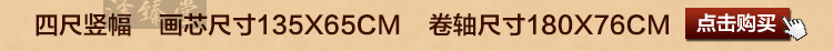 
                                                                                泓砚 新中式手写字画书法作品般若波罗蜜多心经字画佛堂挂画走廊过道玄关装饰画 65x65cm/幅                