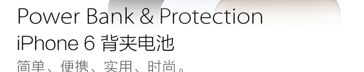 微品多苹果iphone4/4S/5/5s/6/6s背夹电池薄手机外壳充电器宝外置移动电源 i5/5s白色-4200毫安