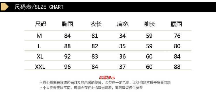 法琦玛帝2015秋装新款韩版气质修身显瘦双排扣中长款翻领休闲女士大码秋季风衣外套女式春秋 藏青 L