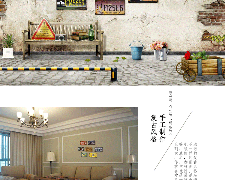 车牌铁皮画时尚家居壁饰创意墙挂家装摆件品客厅壁画墙上装潢装饰品复古铁艺墙饰 15块套餐价 五块起卖