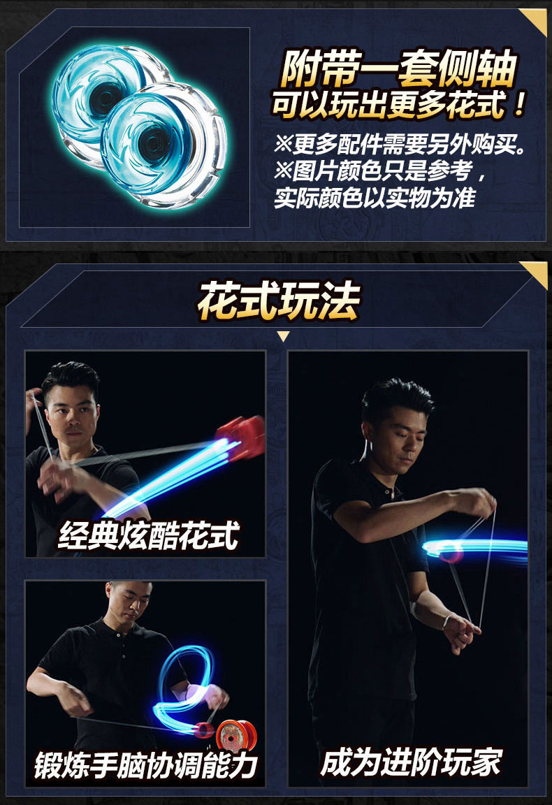 奥迪双钻悠拳英雄花式玩法系列悠悠球新一代流焰白夜冰牙狼白夜龙烈击