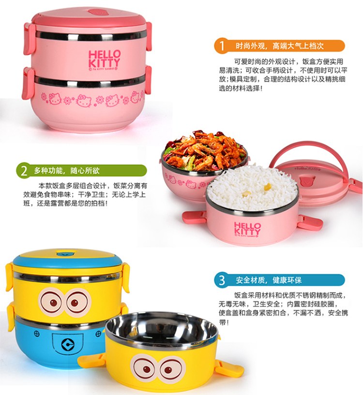 拜杰卡通不锈钢保温饭盒 保温盒 多层可爱卡通儿童便当盒 情侣餐盒 小黄人一层