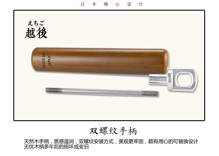 越后 日本炒锅无涂层 熟铁锅双面大凹凸物理不粘锅 原装进口单柄炒菜锅 燃气锅具 30cm