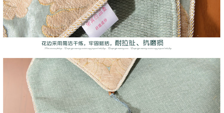 
                                        月和家思欧式桌旗餐桌布艺桌布茶几布 巴黎风情 绿色 30*210cm桌旗                