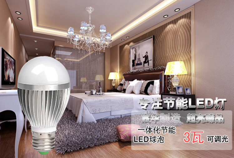 宸华照明 超高亮3W/5W/7W led节能灯 可调光调节亮度 e27螺口led灯泡 3W 暖白光