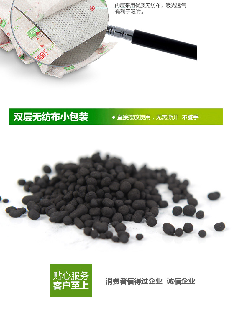 维康 竹炭包 新房装修除味除甲醛 家用活性炭包吸甲醛衣柜除味防潮 1000g