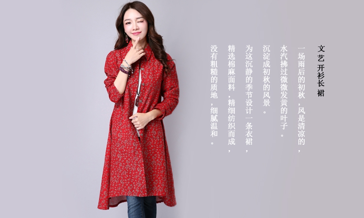 艾尚裂帛女装2015秋装新款风衣文艺复古宽松中长款外套女长袖棉麻衬衫 蓝色 M