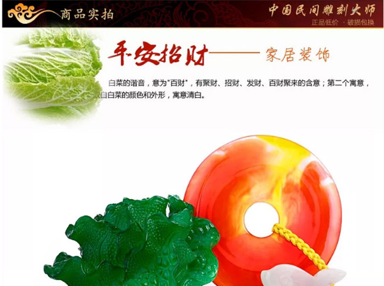聚善缘 平安招财家居装饰白菜摆件 乔迁开业礼品 新房装饰用品 办公室创意摆件