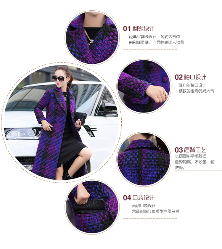迪娜苏2015女呢大衣韩版修身时尚超长风衣休闲风衣大码女装冬季新款 紫格 M