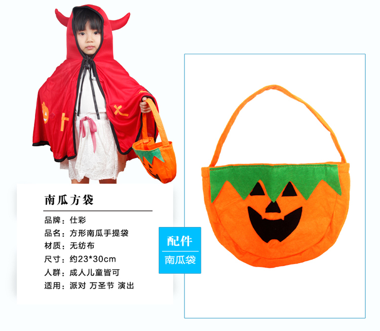 仕彩万圣节服装儿童表演服装cosplay恶魔牛角披风儿童演出服 紫色披风+恶魔叉+南瓜灯