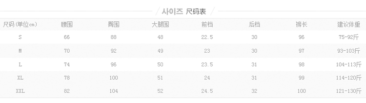 虹蝉 2015春秋装新款女装专柜正品长裤休闲裤 修身显瘦职业哈伦裤 黑色  送腰带 3XL  送皮带